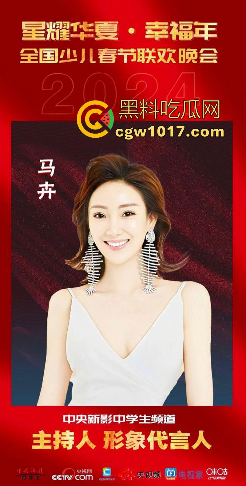 央视主持人【马卉】露奶事件,身材高挑纤细,两条大长腿修长诱人,竟想靠着露点火,直播间卖骚故意漏奶视频流出!-2