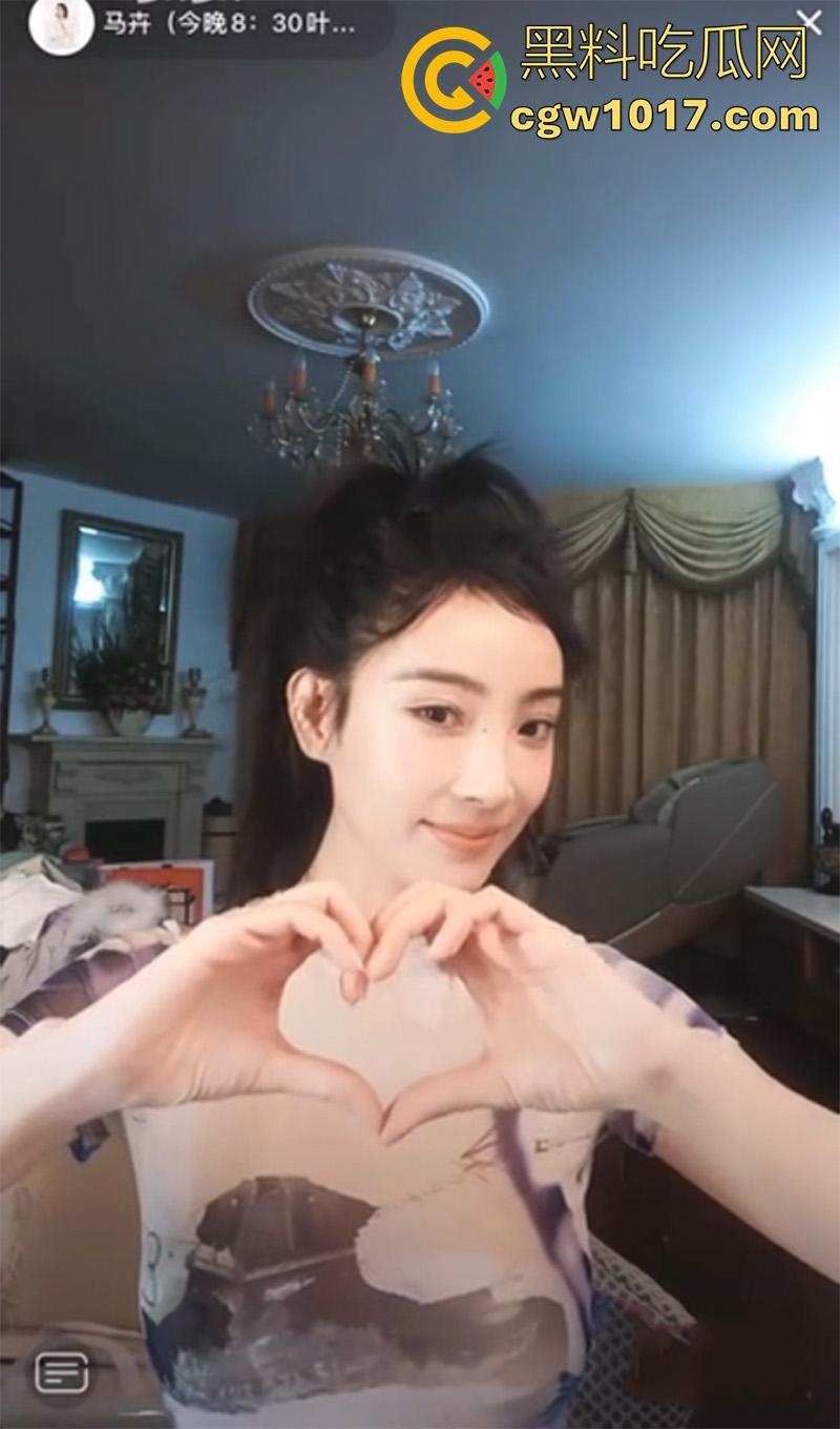 央视主持人【马卉】露奶事件,身材高挑纤细,两条大长腿修长诱人,竟想靠着露点火,直播间卖骚故意漏奶视频流出!-9