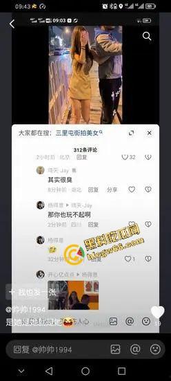 三里屯白皮骚集美和黑人约会翻车,被男同胞调侃起冲突,巴西牛排自己送逼上门,等着大鸡巴爆操!-1