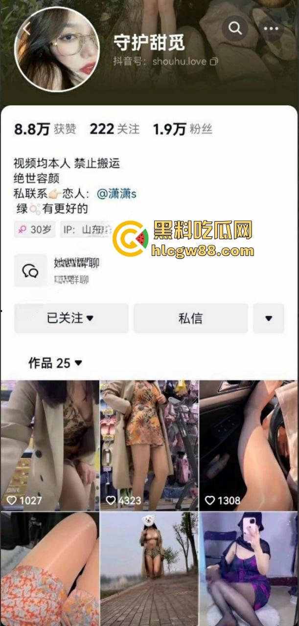 抖音御姐网红【守护甜觅】肉丝全裸自慰给榜一大哥，嫩逼粉得勾魂，手指抠得汁水四溅！-2