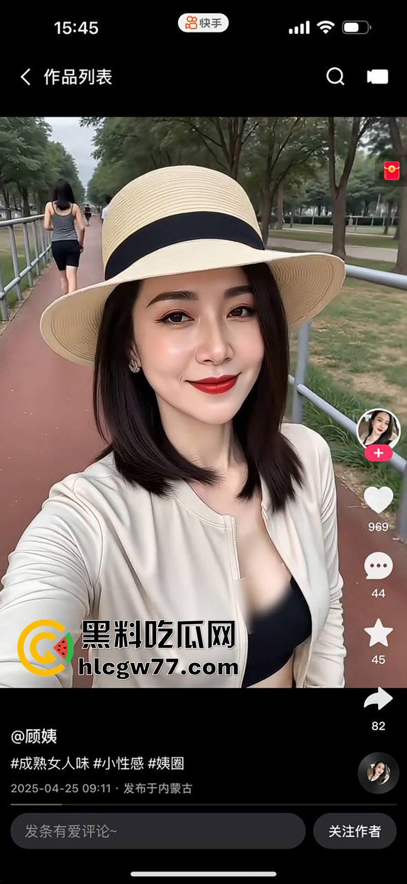 快手女神骚妇【顾姨】，身材性感的极品少妇，被闺蜜带下海，在网上公然招嫖，真是骚没边了！-3