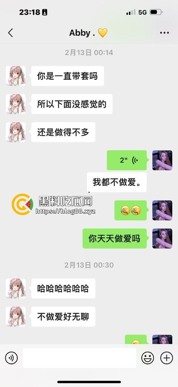 上海陪酒妹曝同事『余曼婷』脏逼性瘾狂，天天假恋爱操遍不戴套，烂逼的病还嘴硬！-4