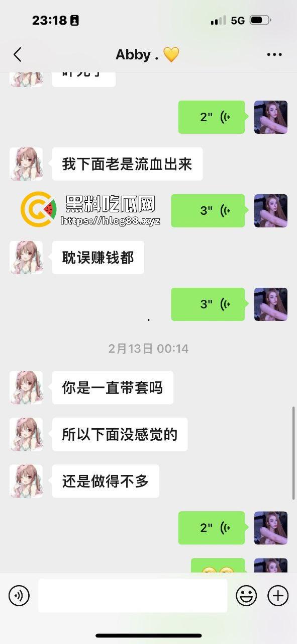 上海陪酒妹曝同事『余曼婷』脏逼性瘾狂，天天假恋爱操遍不戴套，烂逼的病还嘴硬！-7