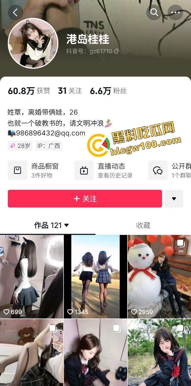 抖音清纯离异少妇反差嫩妹网红【港岛桂桂】覃老师私下骚贱的一面,JK制服约炮小帅操逼娇喘!原创独家曝光流出!-1