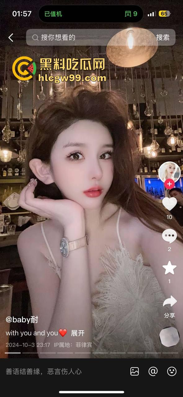 现实版雅典娜再现!河南开封【王文静】联合男友绑架勒索04年闺蜜,不讲武德收钱了还想撕票,最毒妇人心。-3