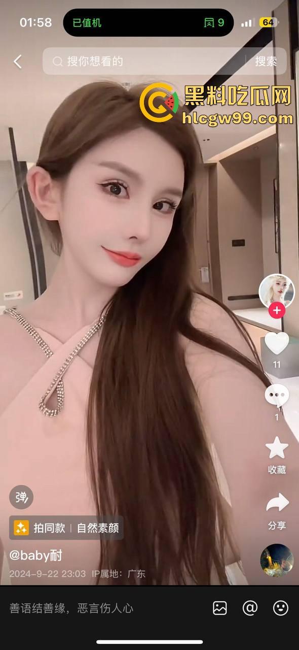 现实版雅典娜再现!河南开封【王文静】联合男友绑架勒索04年闺蜜,不讲武德收钱了还想撕票,最毒妇人心。-4