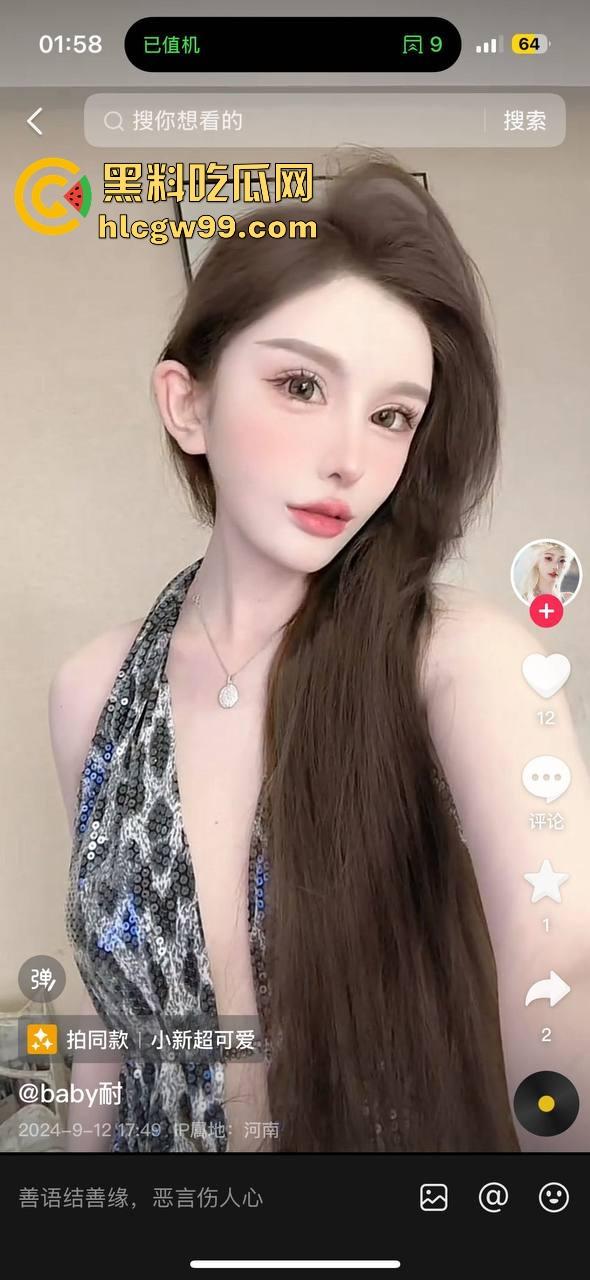 现实版雅典娜再现!河南开封【王文静】联合男友绑架勒索04年闺蜜,不讲武德收钱了还想撕票,最毒妇人心。-5