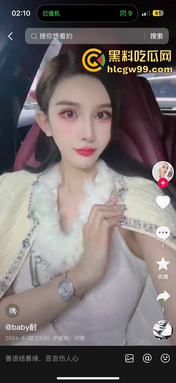 现实版雅典娜再现!河南开封【王文静】联合男友绑架勒索04年闺蜜,不讲武德收钱了还想撕票,最毒妇人心。-6