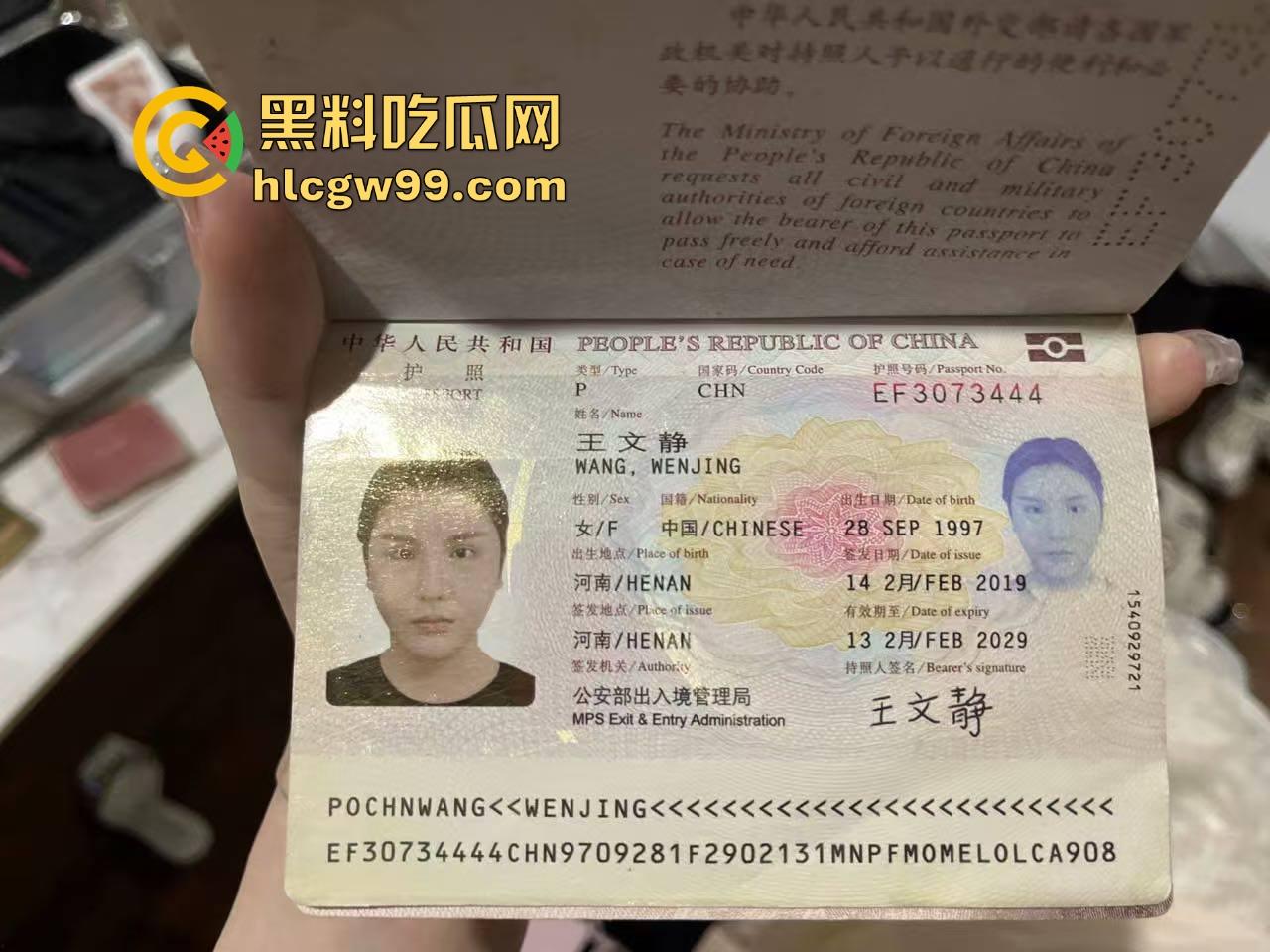 现实版雅典娜再现!河南开封【王文静】联合男友绑架勒索04年闺蜜,不讲武德收钱了还想撕票,最毒妇人心。-8