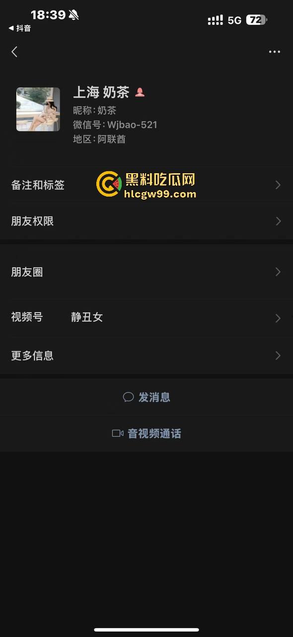 现实版雅典娜再现!河南开封【王文静】联合男友绑架勒索04年闺蜜,不讲武德收钱了还想撕票,最毒妇人心。-9