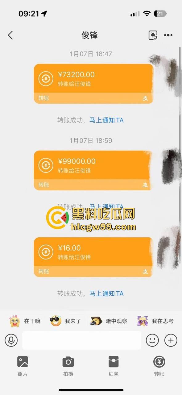 现实版雅典娜再现!河南开封【王文静】联合男友绑架勒索04年闺蜜,不讲武德收钱了还想撕票,最毒妇人心。-14