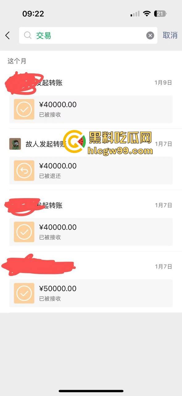 现实版雅典娜再现!河南开封【王文静】联合男友绑架勒索04年闺蜜,不讲武德收钱了还想撕票,最毒妇人心。-15