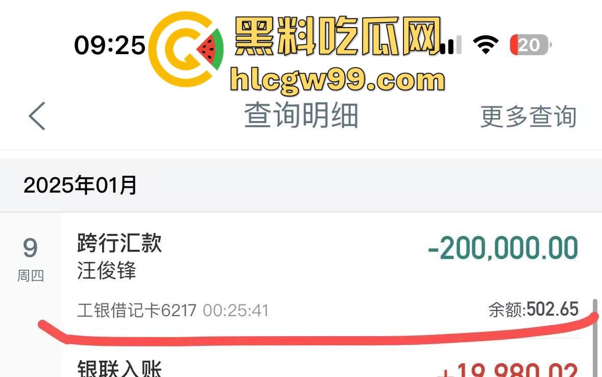 现实版雅典娜再现!河南开封【王文静】联合男友绑架勒索04年闺蜜,不讲武德收钱了还想撕票,最毒妇人心。-16