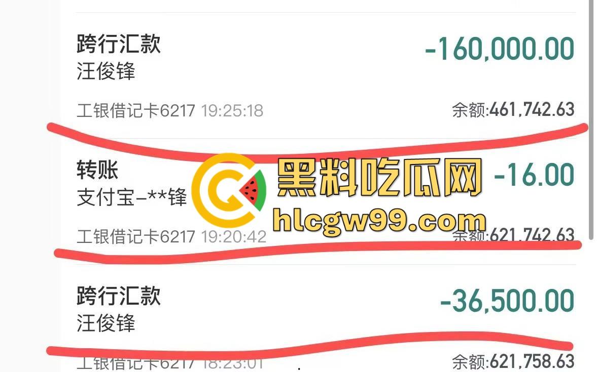 现实版雅典娜再现!河南开封【王文静】联合男友绑架勒索04年闺蜜,不讲武德收钱了还想撕票,最毒妇人心。-17