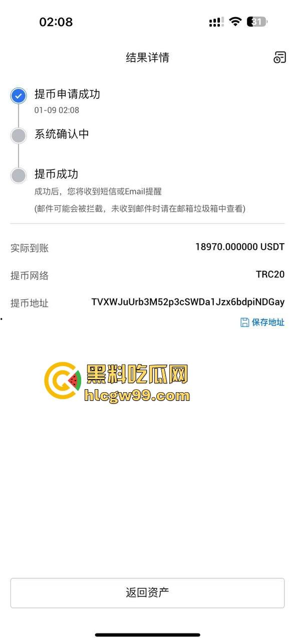 现实版雅典娜再现!河南开封【王文静】联合男友绑架勒索04年闺蜜,不讲武德收钱了还想撕票,最毒妇人心。-18