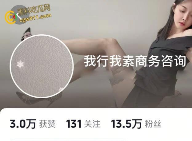 抖音网红【美车美商务咨询公司】,极品御姐擦边下海,各种掰逼自慰勾引金主,黑丝下粉穴若隐若现 !-1