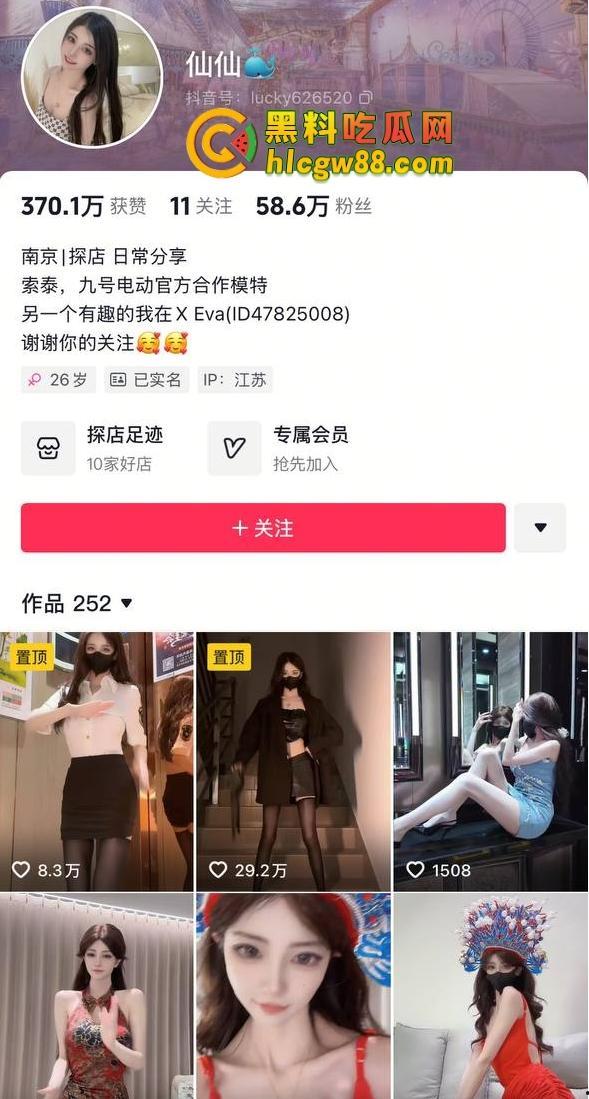 南京抖音网红模特『仙仙』江苏九号电动车总代的私人坐骑？屁股都被打红了，肛塞自慰棒双重调教！-1