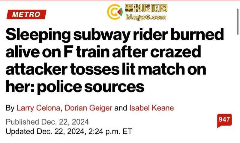 2024最强纽约笑话!纽约州长凯茜·霍楚尔前脚夸赞自己让纽约地铁更安全 后脚流浪汉在地铁纵火烧死一女子!-2