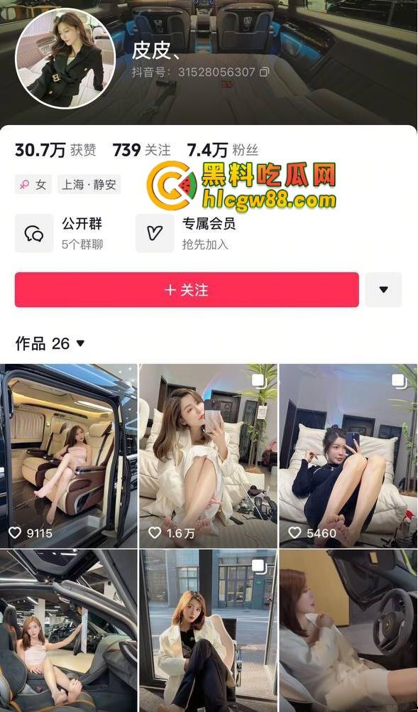 83万粉吃鸡博主SM调教女粉玩线下吃鸡，骚货穿着正宫拖鞋喷水，被绿前女友『李田真』爆料！-1