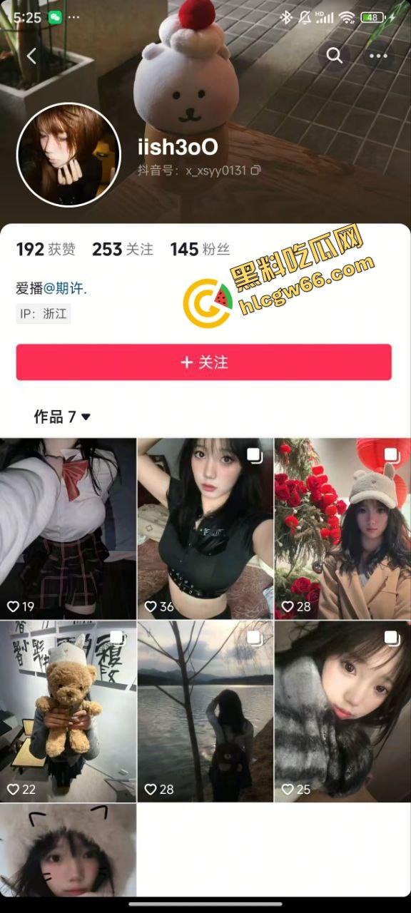 浙江天台育英小母狗【许诗茵】调教视频全网流出,被操到翻白眼舔脚求饶,校长急疯连学校大门都不让进了!-1