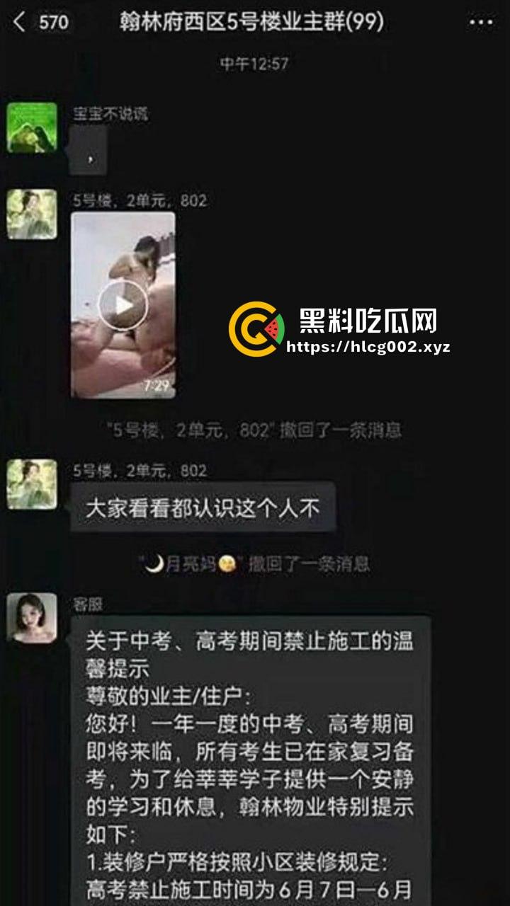 山东菏泽曹县大瓜!翰林府女销售为卖房与客户无套激情!被客户老婆曝光全网爆火!-1