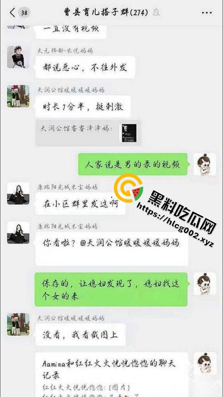 山东菏泽曹县大瓜!翰林府女销售为卖房与客户无套激情!被客户老婆曝光全网爆火!-5