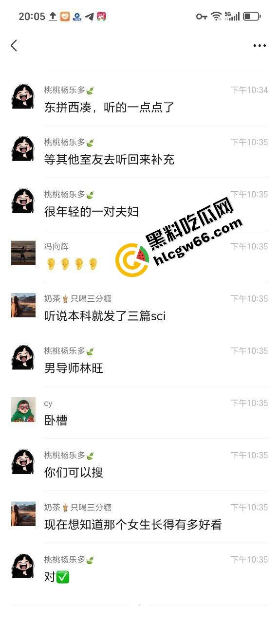 东湖副教授『林旺』顺带当床上导师？妻子实名举报湖南高校教师出轨女学生，学校火速成立调查组！-3