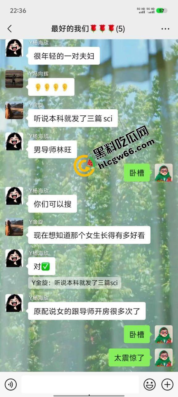 东湖副教授『林旺』顺带当床上导师？妻子实名举报湖南高校教师出轨女学生，学校火速成立调查组！-4