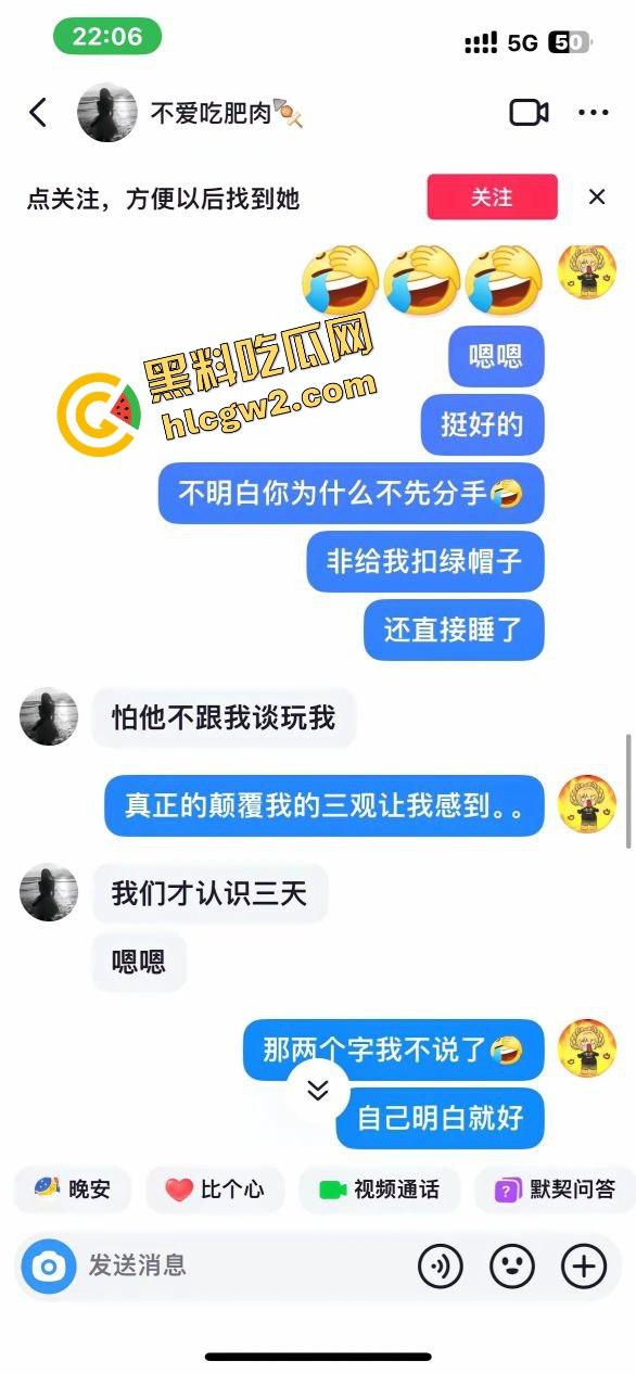 最新大瓜!抖音青岛科技大学小情侣闹掰,拜金女友出轨黄毛,男友发作品曝光,激情性爱流出!独家首创!-6