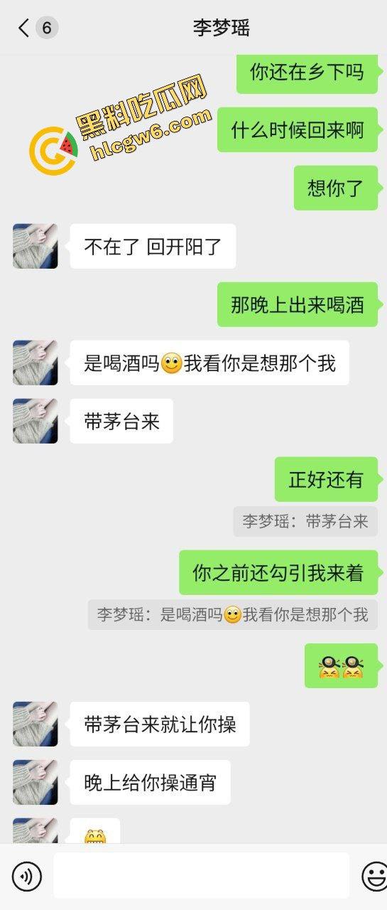 贵州开阳县农村社会反差骚货『李梦瑶』大哥找约炮 贱逼求茅台 酒店口爱爆操搞通宵！原创独家流出！-1