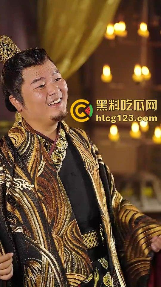 中秋最后的重磅福利！《驸马爷》下篇爆更送到，黑料吃瓜网祝大家中秋节快乐！-9