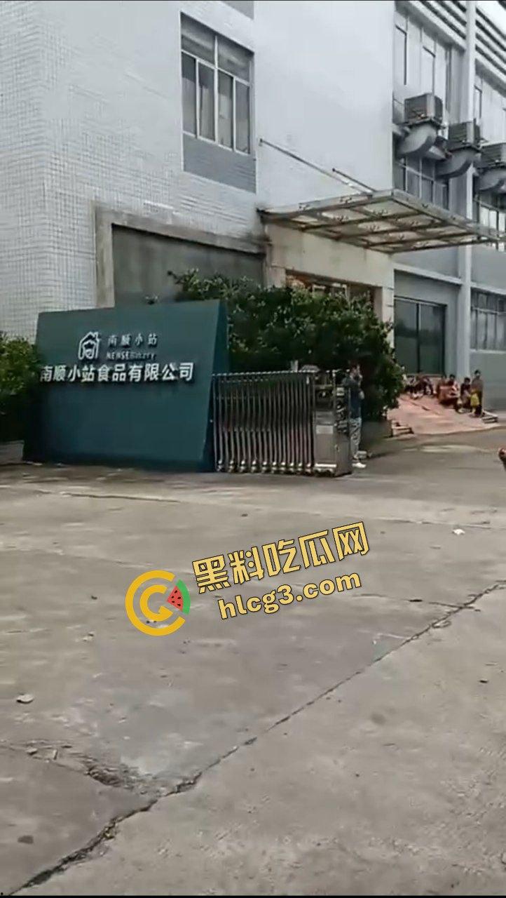 广西梧州食品公司老板跑路！一夜之间关闭所有店铺 员工消费者 集体起义围堵讨债！-9