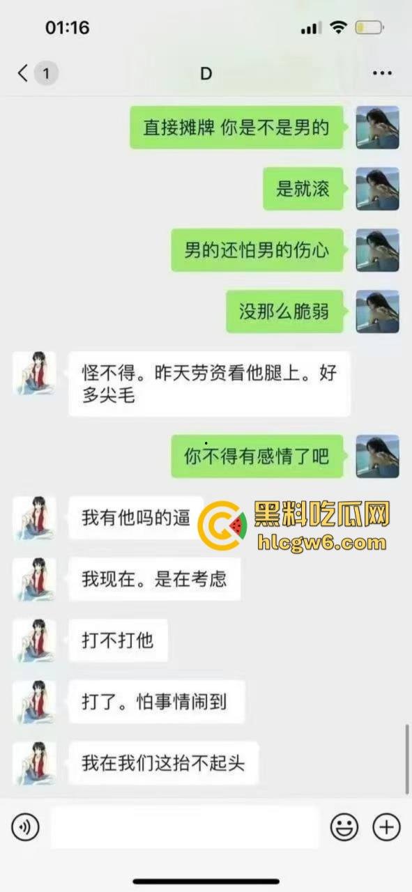 厦门小伙网恋奔现大翻车 开房约炮裤子一脱双鸡对望 萌系女友竟是变态男娘?-2