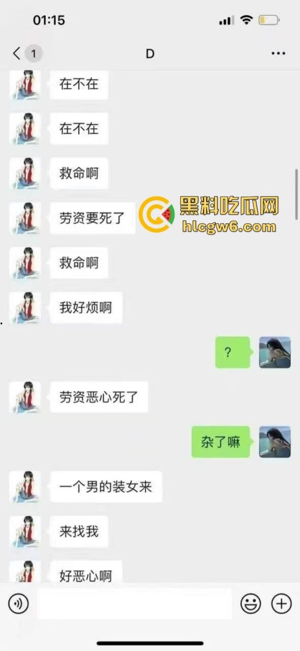 厦门小伙网恋奔现大翻车 开房约炮裤子一脱双鸡对望 萌系女友竟是变态男娘?-3