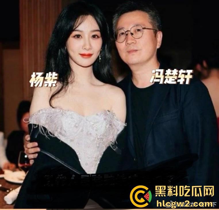 微博爆料家有儿女童星【杨紫】出轨密会栩栩华CEO【冯楚轩】 不是吧杨紫口味这么差的吗?黑料网独家爆料!-3