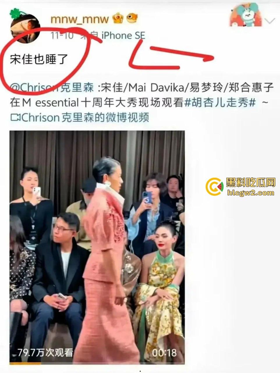 微博爆料家有儿女童星【杨紫】出轨密会栩栩华CEO【冯楚轩】 不是吧杨紫口味这么差的吗?黑料网独家爆料!-10