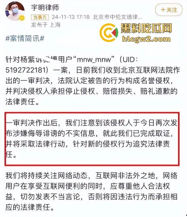 微博爆料家有儿女童星【杨紫】出轨密会栩栩华CEO【冯楚轩】 不是吧杨紫口味这么差的吗?黑料网独家爆料!-15