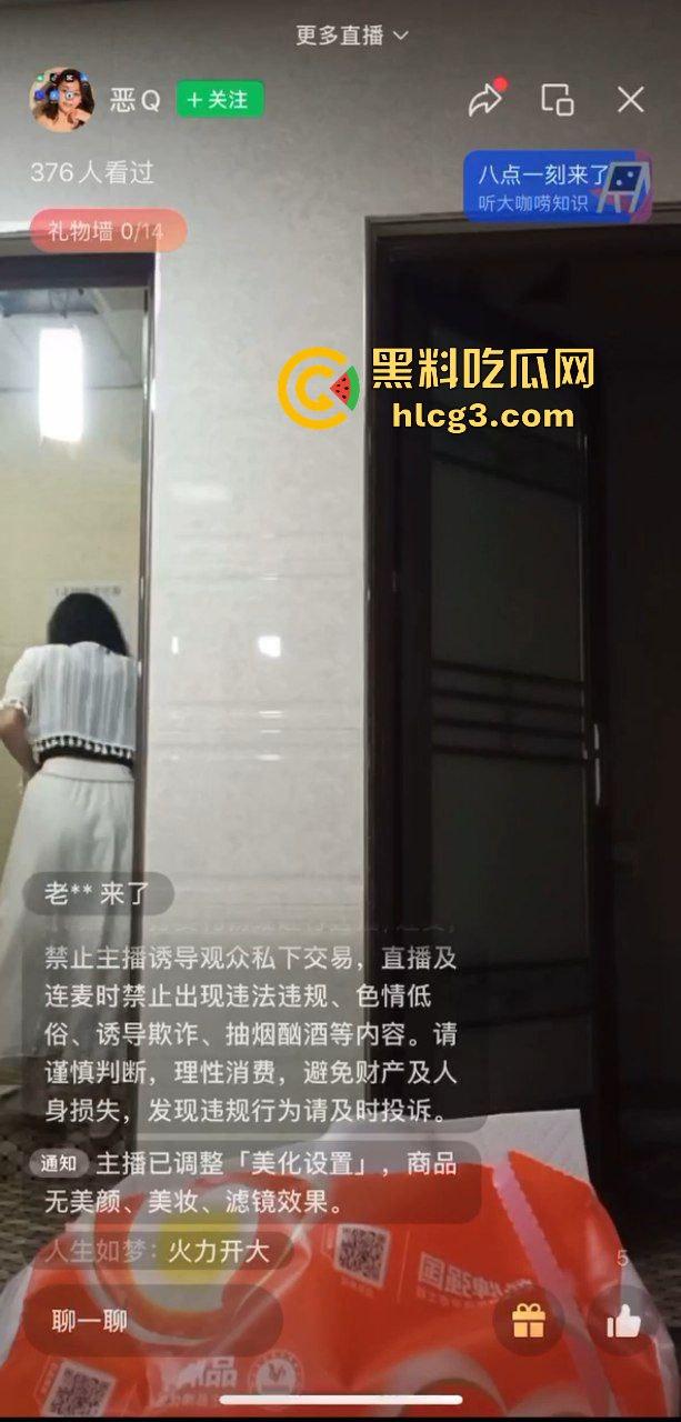 超级炸裂!微信视频号少妇直播打PK输了 用卫生纸火烧骚逼和乳房 逆天操作令人震惊!-5