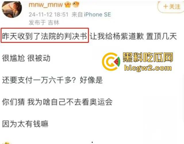 微博爆料家有儿女童星【杨紫】出轨密会栩栩华CEO【冯楚轩】 不是吧杨紫口味这么差的吗?黑料网独家爆料!-18