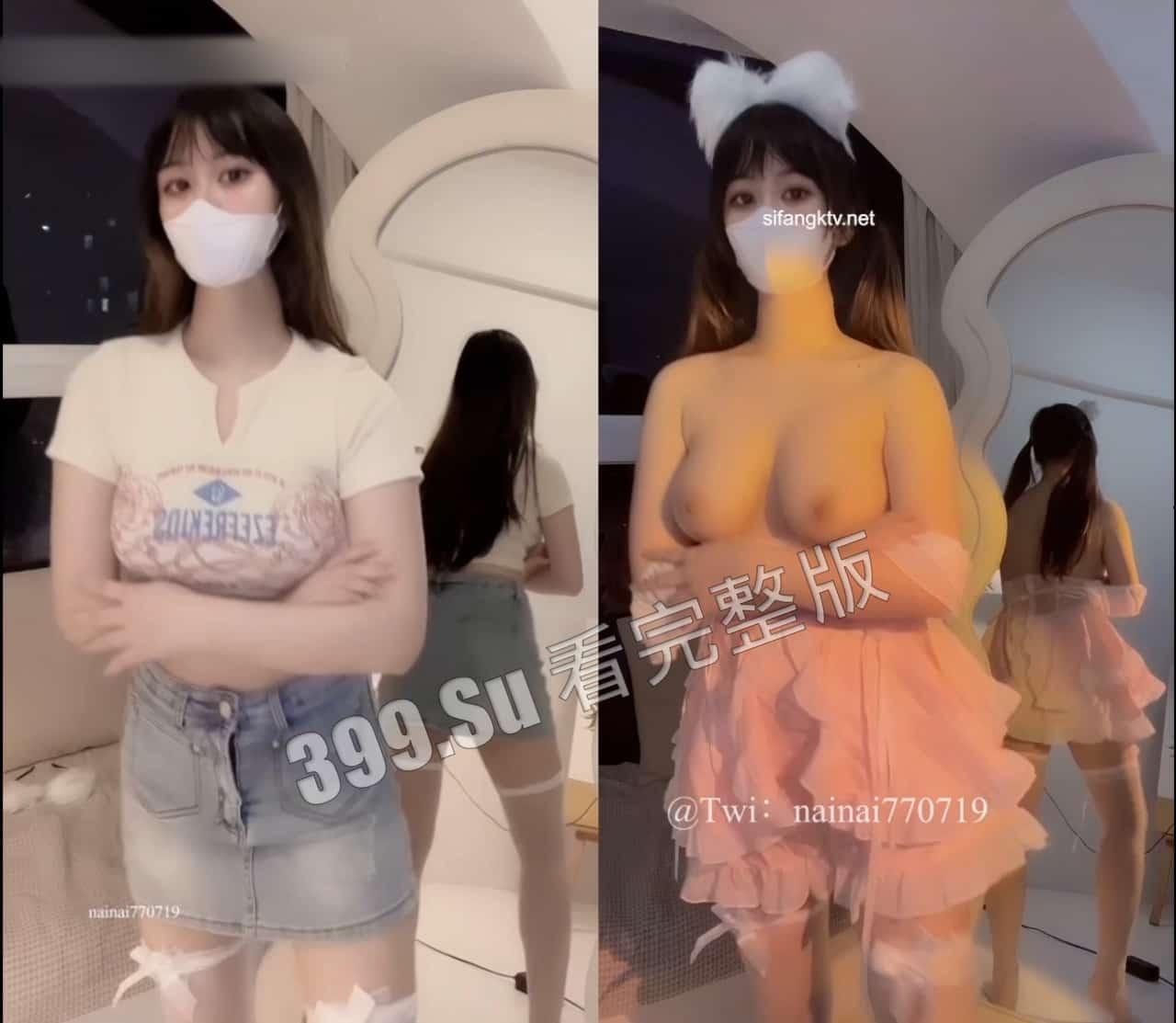 推特反差婊 奈奈 抖音风拍摄  穿衣版和裸体版并排对比  海量裸舞视频大合集-3