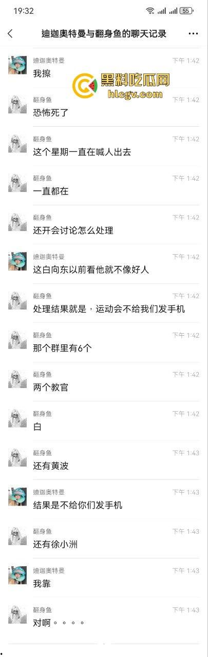 都江堰八一聚源高中惊爆老湿群聊偷拍丑闻！女学生和家长竟成黄腔对象，这老师还能更猥琐吗？-14