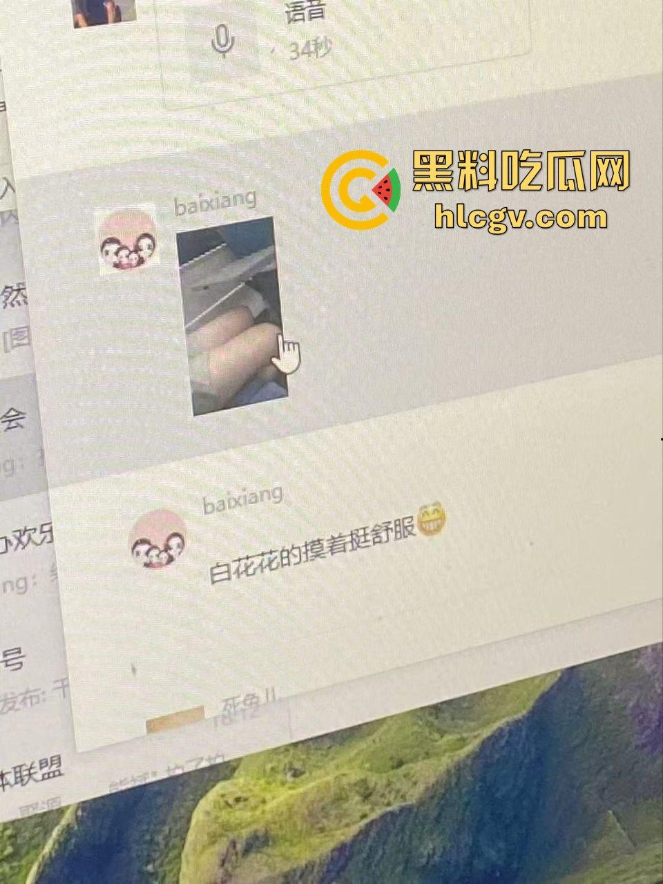 都江堰八一聚源高中惊爆老湿群聊偷拍丑闻！女学生和家长竟成黄腔对象，这老师还能更猥琐吗？-18