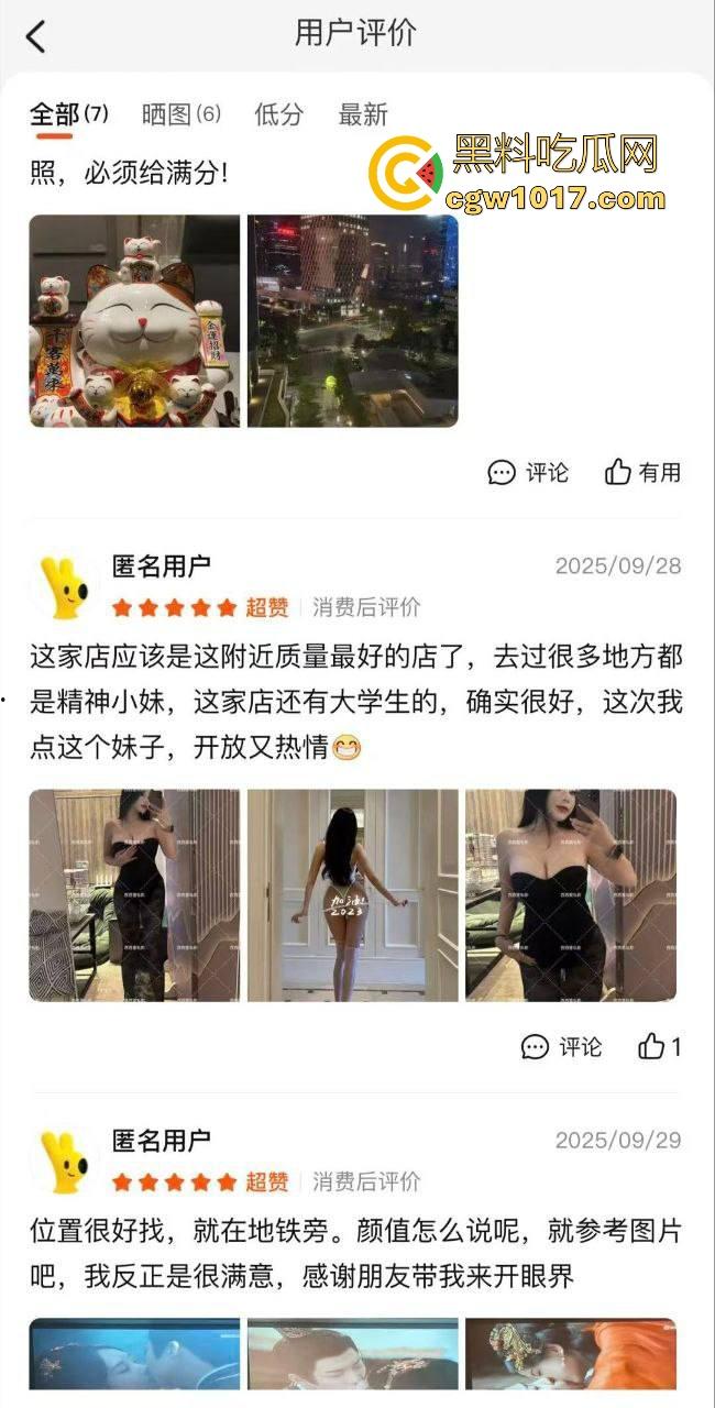 黑料探店系列!真实走进美团高星私人电影院,价格只能说略贵,能操能扣为所欲为,这身材颜值物超所值!-2