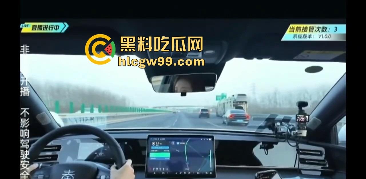 懂车帝高速直播比亚迪秦L智驾功能，车差点撞墙，方向盘还画龙，头铁直播不怕比亚迪法务警告？-5