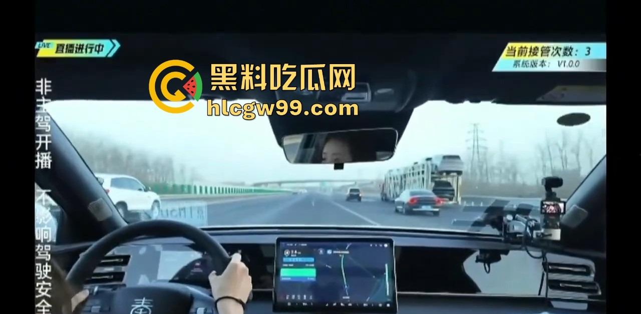 懂车帝高速直播比亚迪秦L智驾功能，车差点撞墙，方向盘还画龙，头铁直播不怕比亚迪法务警告？-6