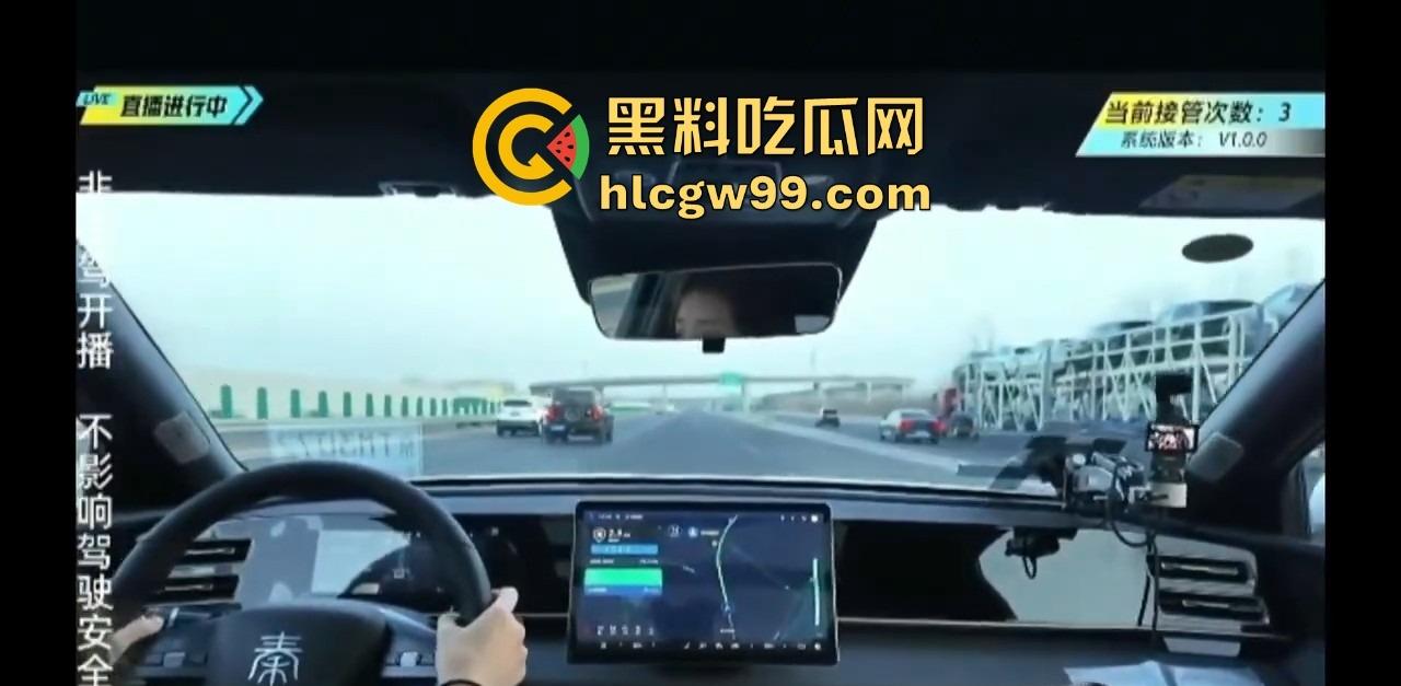 懂车帝高速直播比亚迪秦L智驾功能，车差点撞墙，方向盘还画龙，头铁直播不怕比亚迪法务警告？-7