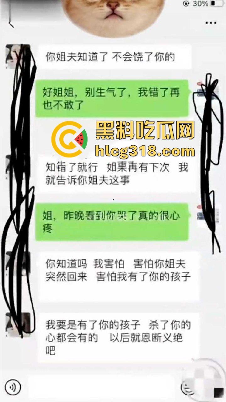 海角乱伦大神,排卵期把姐姐按倒床上强行推倒,无套后入内射,把她都给操哭了!-2