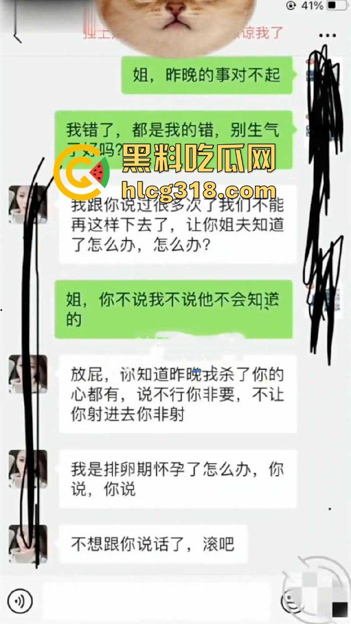 海角乱伦大神,排卵期把姐姐按倒床上强行推倒,无套后入内射,把她都给操哭了!-3