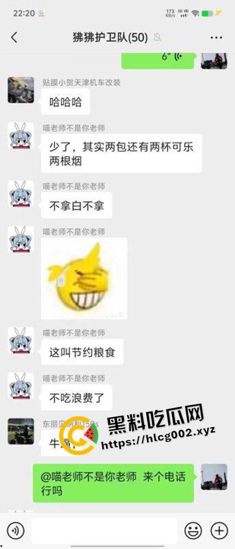 人神共愤！黄毛精神小伙偷吃胖猫贡品 微信群破口大骂毫无下限 现场视频-13