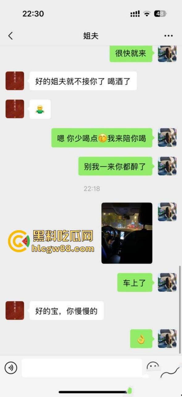 年度伦理大戏，姐姐夜会老板气炸姐夫，小姨子红丝袜丁字裤勾引，婚房大战精液喷脸视频疯传！-1
